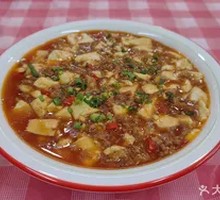 Gannan Fresh Spicy Tofu