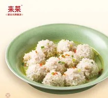 Lotus Root Balls in Chicken Soup