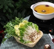 Herbal Vegetable Hot Pot