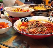 Sichuan Boiled Blood and Offal