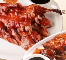 Charcoal-Roasted Duck (Half)