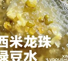 Tapioca Pearl Mung Bean Drink
