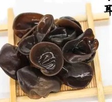 Black Wood Ear Mushroom