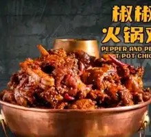 Signature Frog and Chicken