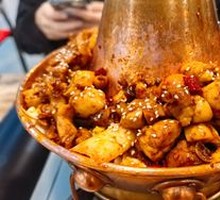 Classic Hot Pot Chicken