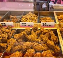 Juicy Big Chicken Leg