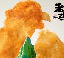 Old-Style Chicken Skin