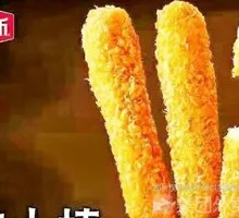 Cheese Stick with Stringy Texture