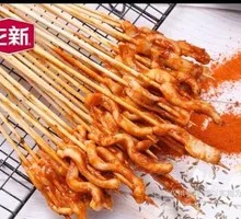 Zhengxin Squid