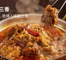 Three Fragrances of Grassland Lamb