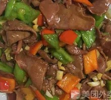 Stir-Fried Triple Crisp
