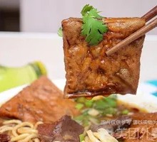 Braised Tofu Cubes