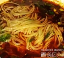 Special Original Soup Noodles
