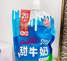 Sweet Milk