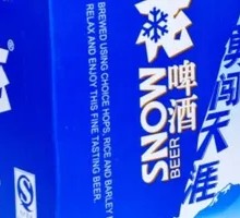 Beer Yong Chuang Tian Ya Can