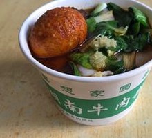 Spicy and Sour Noodles