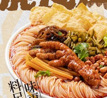 Braised Chicken Feet with Luosifen