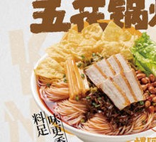 Stir-Fried Snail Noodles