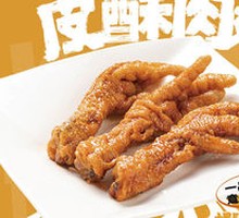 Braised Chicken Feet with Tiger Skin