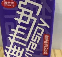 Vitasoy Vanilla Flavored Soy Milk