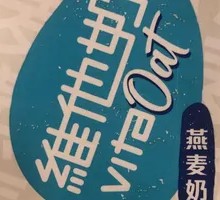 Vitasoy Oat Milk
