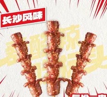 Changsha Large Sausage