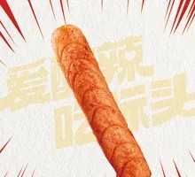 Starch Sausage