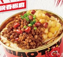 Chongqing Spicy Bean Noodles