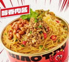 招牌拌粉