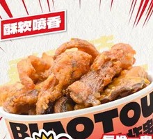Crispy Fried Oyster Mushrooms