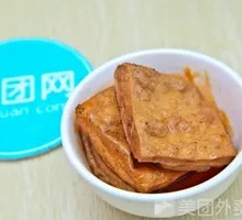 Braised Tofu Cubes