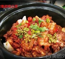 Sichuan Pepper Chicken Pot