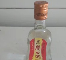 Xiao Guan Gong Fang