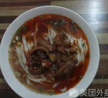 Braised Beef Offal Noodle Soup