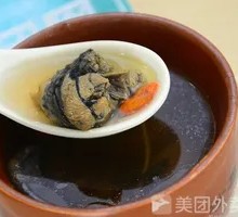Health-preserving Black Chicken Soup