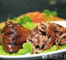 Pork Heart