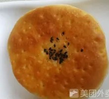 Crispy Pastry