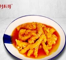 Sweet and Sour Pork Tenderloin
