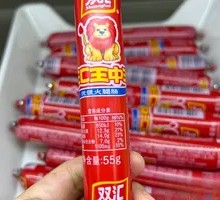Wang Zhong Wang Sausage