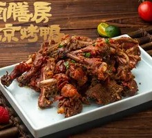 Crispy Duck Frame