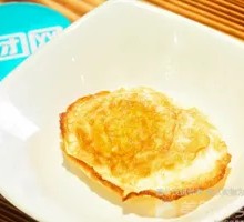 Fried Egg
