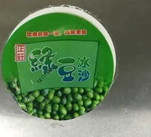 Mung Bean Ice Slush