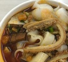 Beef Tripe Noodles