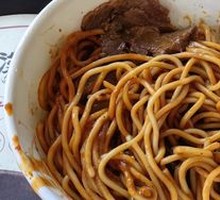 Hot Dry Noodles