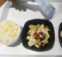 Flower Rice