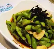 Spiced Soybeans Salad