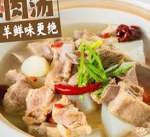 Lamb Stew