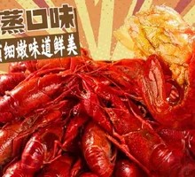 Steamed Large Shrimp