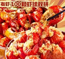 Spicy Crawfish