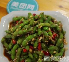 Spiced Soybeans Salad